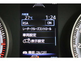 インフォーメーション画面です。運転のサポートをしてくれます。
