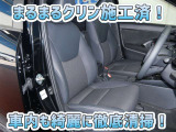 お客様にお座りいただくシートは徹底洗浄済みです!手作業でていねいに洗うので、心地よさが違います☆☆