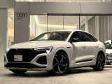 アウディ Q8スポーツバック e-tron 55 クワトロ Sライン 4WD