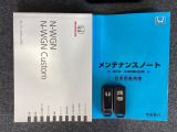 スマートキーは鍵をバッグに入れたままでもドアロックの開閉やエンジンのON・OFFができます。夜間や雨の日も鍵を探さなくて良いので便利です。