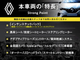 本車両の主な特徴をまとめました。上記の他にもお伝えしきれない魅力がございます。是非お気軽にお問い合わせ下さい。
