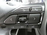 【ステアリングスイッチ】ステアリングから手を伸ばさなくても簡単にオーディオコントロールできますので、安全ですね。