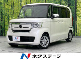 衝突被害軽減システム レーダークルーズ 禁煙車 スマートキー