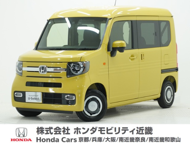 N-VAN ファン