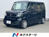 ホンダセンシング 電動スライドドア レーダークルーズ 禁煙車