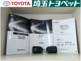 お車の取扱説明書・メンテナンスノート(記録簿)も御座います。トヨタのディーラーで安心を買って下さい。当社は無理な勧誘は致しません。まずはお客様からのお問い合わせを心よりお待ちしております。