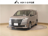 リヤスポイラーを装着したカスタマイズ車!