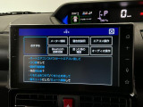 【音声認識コマンド】トークボタン/スイッチを押し、音声認識コマンドを発声するだけで一部機能を操作可能!オートエアコンのオンオフを走行中でもハンズフリーでできたりなど便利♪