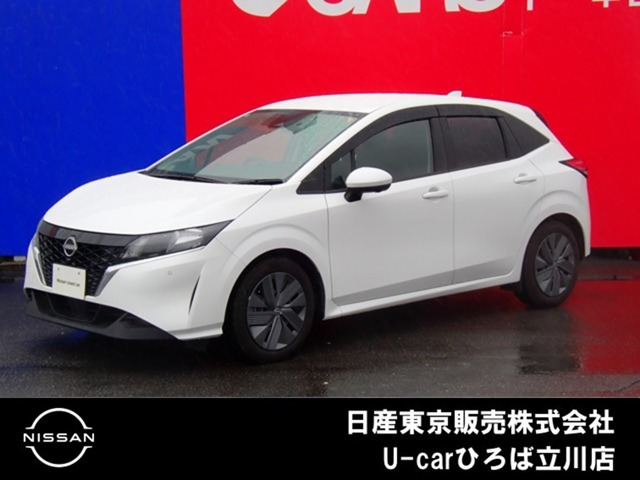 ノート 1.2 X
