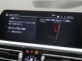 【アップルカープレイ】iPhoneがBMW車両とワイヤレスで接続されます。Apple CarPlayでは、オーディオストリーミングやメッセージングアプリがディスプレイに表示されます。