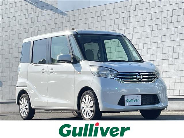 デイズルークス  4WD 修復歴無し
