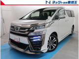 【ご案内】当社では販売後のアフターフォロー等の観点から近隣都県への販売に限らせて頂いております。業販及び転売目的の方への販売もお断りしております。
