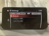 Apple Carplay・Android Auto対応!マツダ コネクト(コマンダーコントロール)でスマートフォンを操作して、通話、音楽を聴いたり、マップで目的地を調べることができます。
