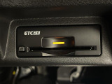 【ETC2.0(DSRC)】ETCカードを挿入すれば料金所はノンストップで通過できます。ETC限定の割引や、高速道路の情報提供サービスを利用できます。
