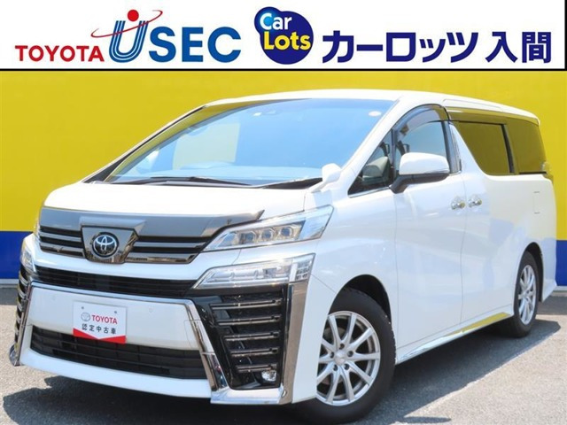 トヨタ ヴェルファイア 