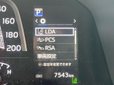 【トヨタセーフティセンス】走行中に前方の車両等を認識し、衝突しそうな時は警報とブレーキで衝突回避と被害軽減をアシスト。より安全にドライブをお楽しみいただけます。