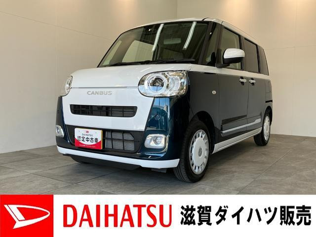 ダイハツ ムーヴキャンバス 
