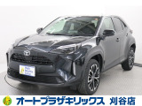ご納車後も安心のオリジナルメンテナンスサービス付