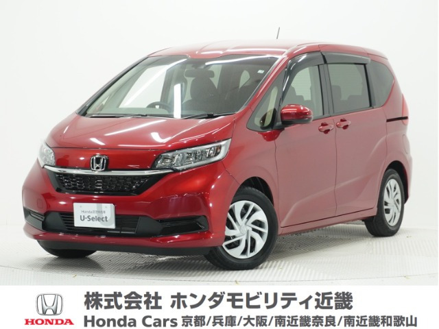 フリード 1.5 G ホンダセンシング