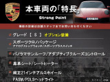 カイエン S 4WD 