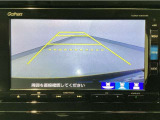【バックカメラ】運転が苦手な方も車庫入れラクラクです!ギアをリバースに入れれば自動的に切り換わりますので、面倒な操作は不要です♪狭い駐車場もお車を傷つけず安心ですね!