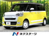 ターボ 両側電動ドア バックカメラ 衝突被害軽減システム 禁煙車