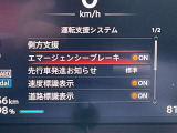 衝突軽減ブレーキでもしものときも安心です。保険料でもお得になる今はMUSTな装備のひとつです