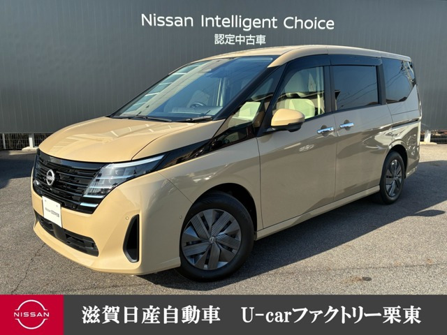 日産 セレナ 