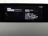 地図データーの更新ご希望のお客様は販売店スタッフにご相談ください。