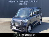 ニッサン デイズルークス ハイウェイスターX 社外ナビ アラウンドモニター インテリキー