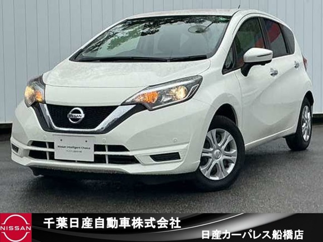 ノート 1.2 X 