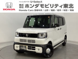 東北六県をカバーする『ホンダモビリティ東北』の全在庫のご商談も、ご希望に合わせて可能です。お気軽にお問い合わせ下さい。なお、他店にて展示の中古車は店舗間に応じて別途陸送費がかかります。ご了承ください。