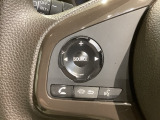 ステアリングにオーディオ操作スイッチが付いています。オーディオ画面に直接タッチしなくても操作が出来ますので、運転に集中できます。