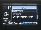 入庫時走行距離になります