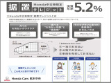ヴェゼル 1.5 ツーリング ホンダセンシング 