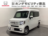 東北六県をカバーする『ホンダモビリティ東北』の全在庫のご商談も、ご希望に合わせて可能です。お気軽にお問い合わせ下さい。なお、他店にて展示の中古車は店舗間に応じて別途陸送費がかかります。ご了承ください。