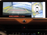 車両を上から見たような映像を映し出すパノラミックビューモニター付きです。