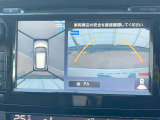 【アラウンドビューモニター】専用のカメラにより、上から見下ろしたような視点で360度クルマの周囲を確認することができます☆死角部分も確認しやすく、狭い場所での切り返しや駐車もスムーズに行えます。