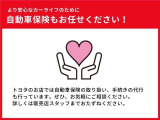 &rdquo;自動車保険の代行手続きも行っています。ぜひお気軽にご相談くだい。&rdquo;