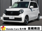 ホンダ N-ONE