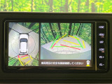 【パノラミックビューモニター】専用のカメラにより、上から見下ろしたような視点で360度クルマの周囲を確認することができます☆死角部分も確認しやすく、狭い場所での切り返しや駐車もスムーズに行えます。