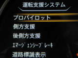 運転支援システムは充実です♪♪『LDW』(側方警報)/『LDP』(側方制御)/『BSW』(後側方警報)/『BSⅰ』(後側方制御)を装備♪♪