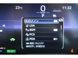 【トヨタセーフティーセンス】事故安全防止のためのドライバーサポート機能です。自動被害軽減ブレーキ、車線逸脱防止装置、自動ハイビームなどが付いています。今の時代にはぜひ欲しい装備ですよね♪
