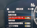 【エマージェンシーブレーキ】走行中に前方の車両等を認識し、衝突しそうな時は警報とブレーキで衝突回避と被害軽減をアシスト。より安全にドライブをお楽しみいただけます。