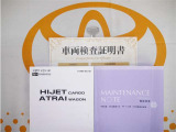 取扱説明書とメンテナンスノートもあります☆品質評価シート付いてます!