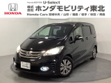 東北六県をカバーする『ホンダモビリティ東北』の全在庫のご商談も、ご希望に合わせて可能です。お気軽にお問い合わせ下さい。なお、他店にて展示の中古車は店舗間に応じて別途陸送費がかかります。ご了承ください。