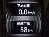 メーター内インフォメーション.