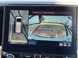 【全周囲モニター】フロント+サイド+バックにカメラが装着されています。車庫入れが苦手な方もこれがあれば安心ですね。
