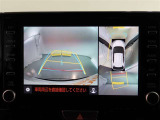 全方位を確認しながら安心して駐車する事ができます!