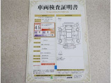 車両検査証明書付きです!だれでも中古車の状態がすぐにわかるよう、車のプロが客観的にチェック。車両の状態やわずかなキズも正確にお伝えします。